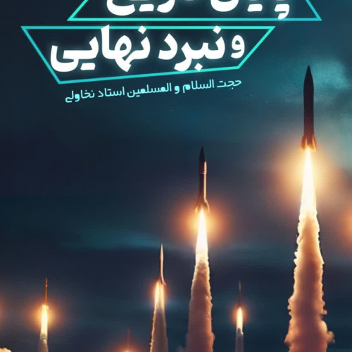 طرح جلد 2.jpg