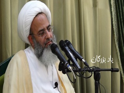 دقت در گفتار- یاد بزرگان