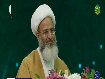 ماه خدا 1403.12.26